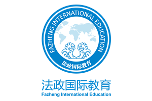 法政国际教育投资有限公司